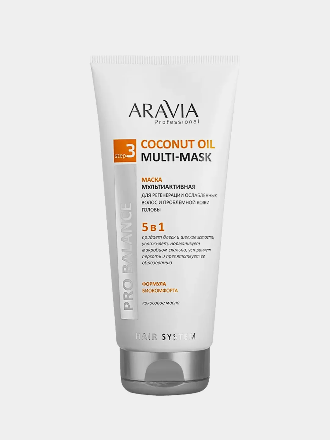 Набор для ухода за волосами и кожей головы ARAVIA Professional Hair Relax