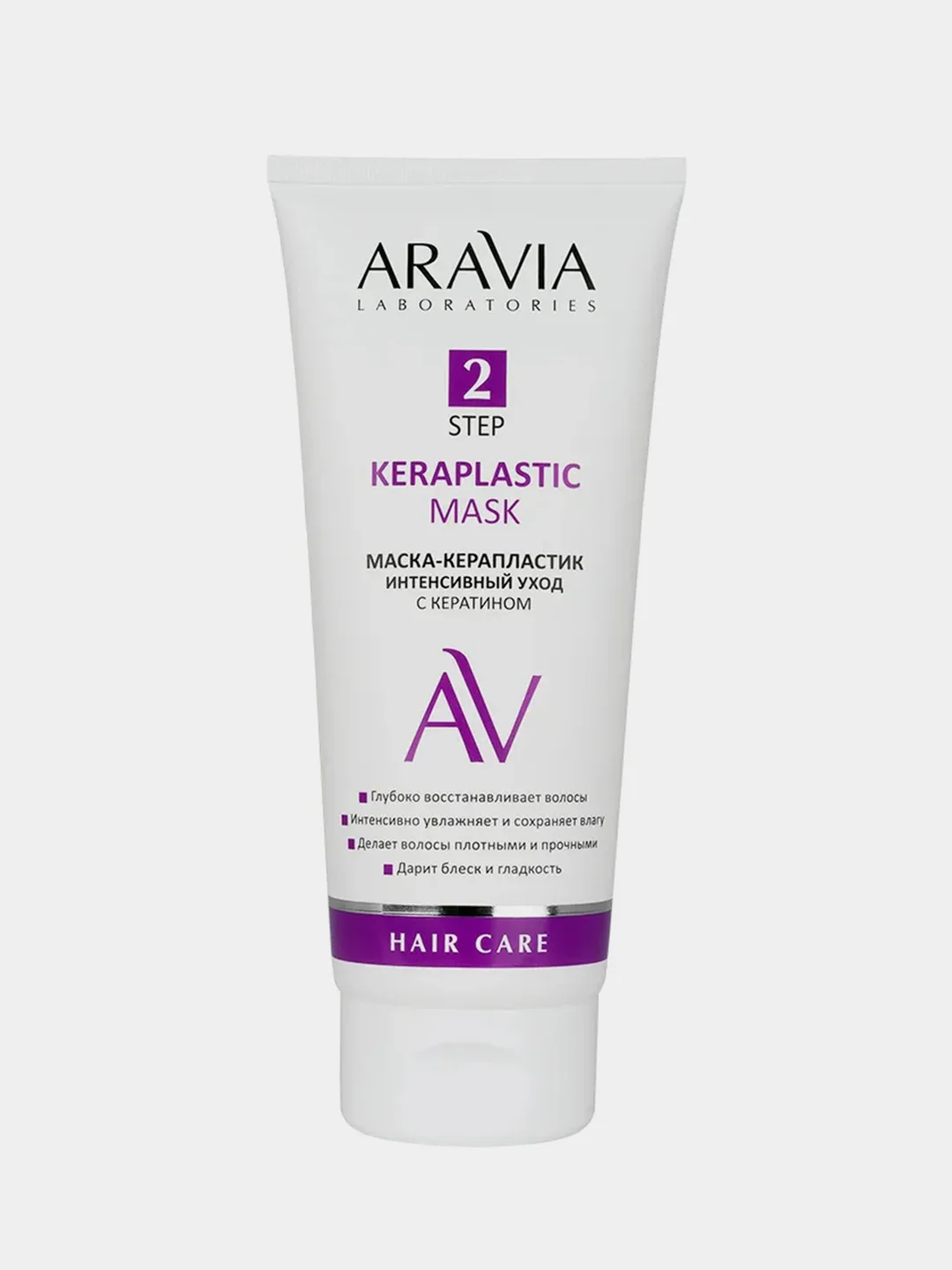 Набор для ухода за волосами и кожей головы ARAVIA Laboratories Keratin Treatment Hair