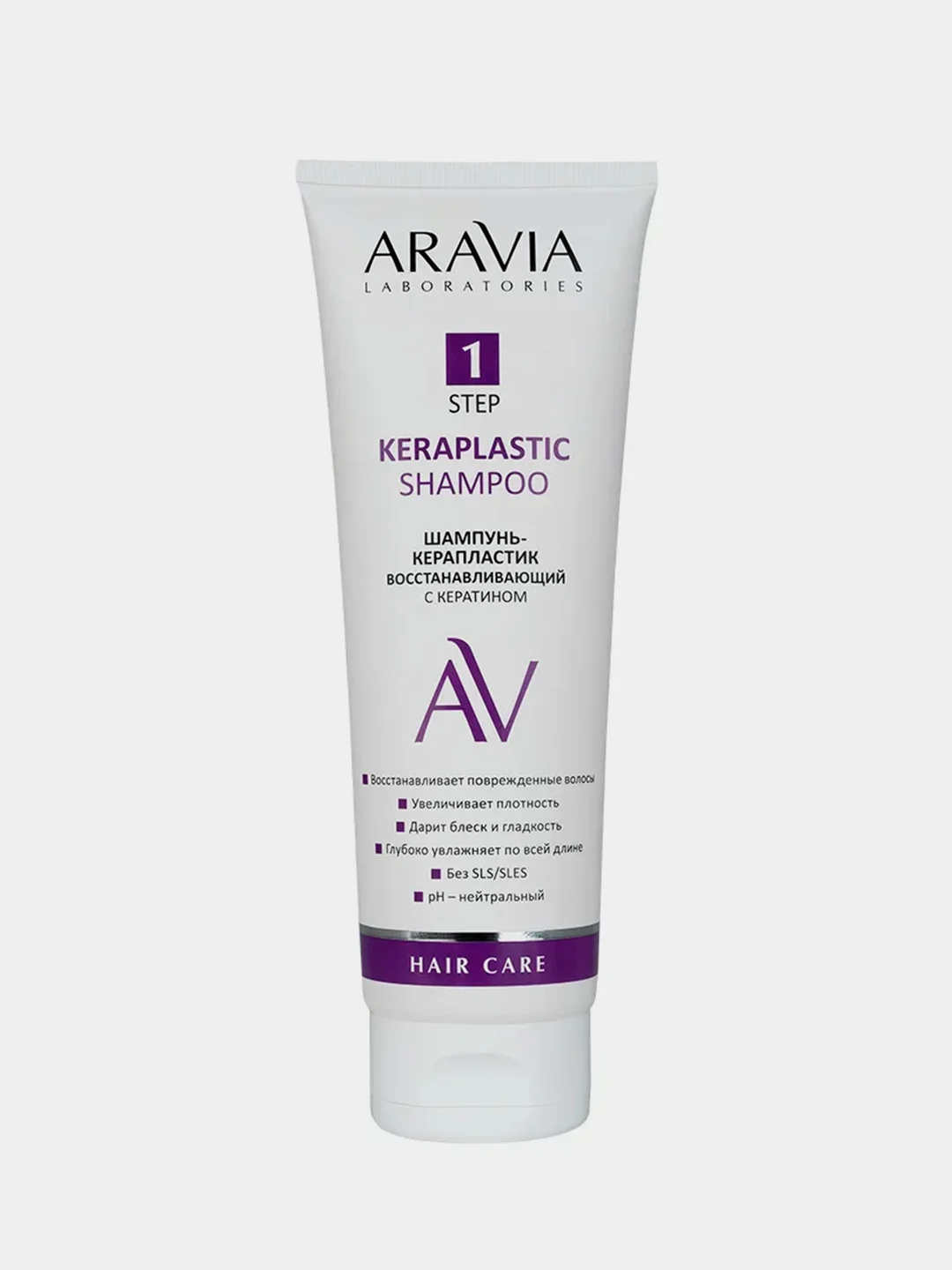 Набор для ухода за волосами и кожей головы ARAVIA Laboratories Keratin Treatment Hair