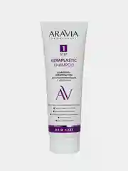 Набор для ухода за волосами и кожей головы ARAVIA Laboratories Keratin Treatment Hair