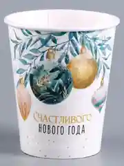 Ледяной стакан бумажный "С Новым годом", 10 шт, 250 мл