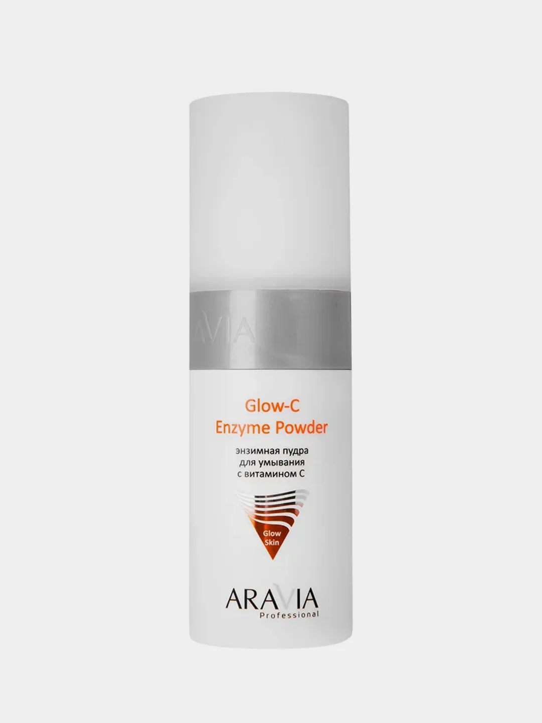 Набор для ухода за кожей лица ARAVIA Professional GLOW & DELIGHT