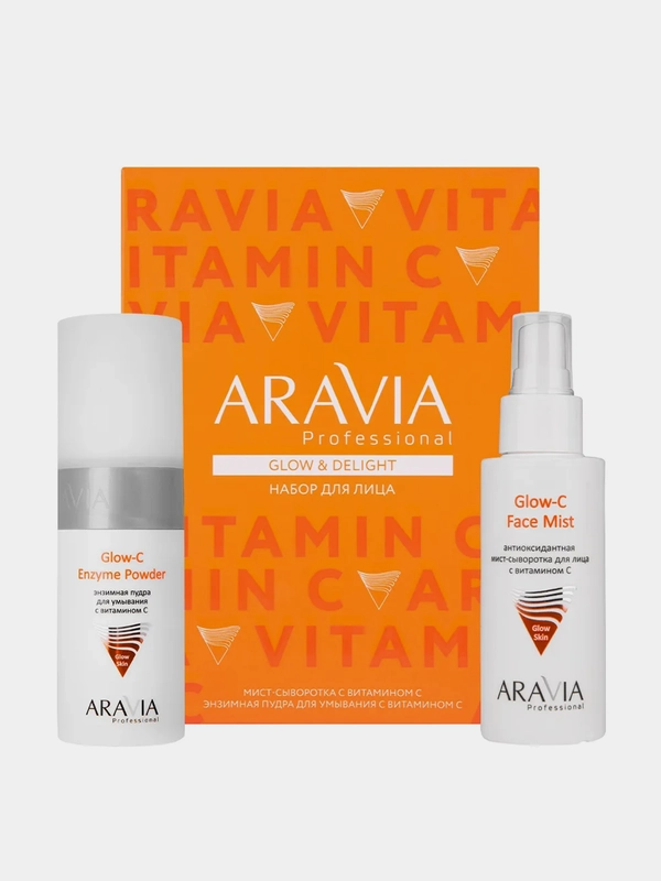 Набор для ухода за кожей лица ARAVIA Professional GLOW & DELIGHT