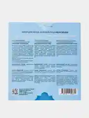 Набор для ухода за кожей лица ARAVIA Laboratories Aqua Splash