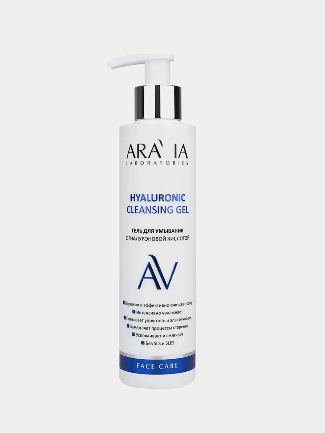 Набор для ухода за кожей лица ARAVIA Laboratories Aqua Splash