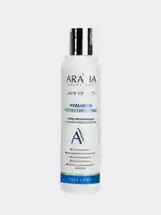 Набор для ухода за кожей лица ARAVIA Laboratories Aqua Splash