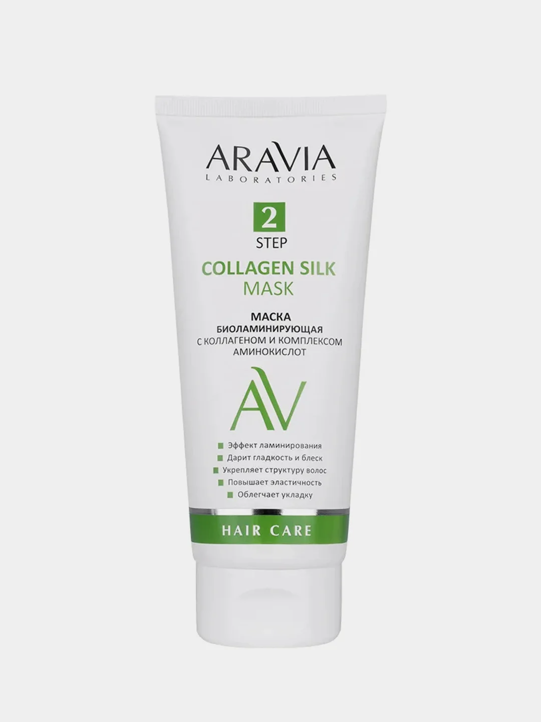 Набор для ухода за волосами и кожей головы ARAVIA Laboratories Collagen Silk Complex