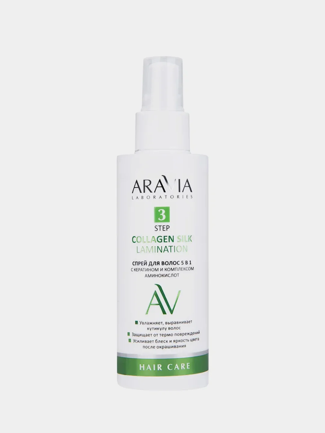 Набор для ухода за волосами и кожей головы ARAVIA Laboratories Collagen Silk Complex