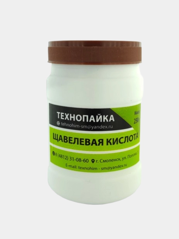 Щавелевая кислота, чистящее средство, для удаления ржавчины и загрязнений