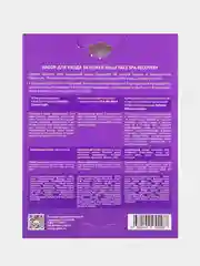 ARAVIA Professional Набор для ухода за кожей лица Face Spa Recovery