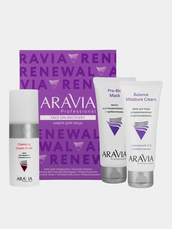ARAVIA Professional Набор для ухода за кожей лица Face Spa Recovery