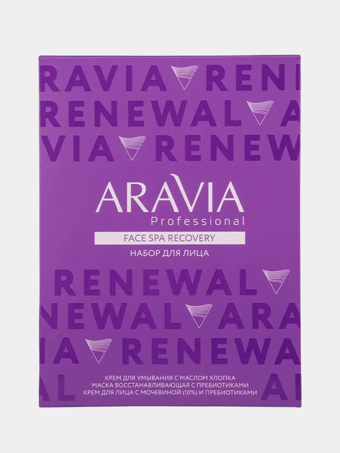 ARAVIA Professional Набор для ухода за кожей лица Face Spa Recovery