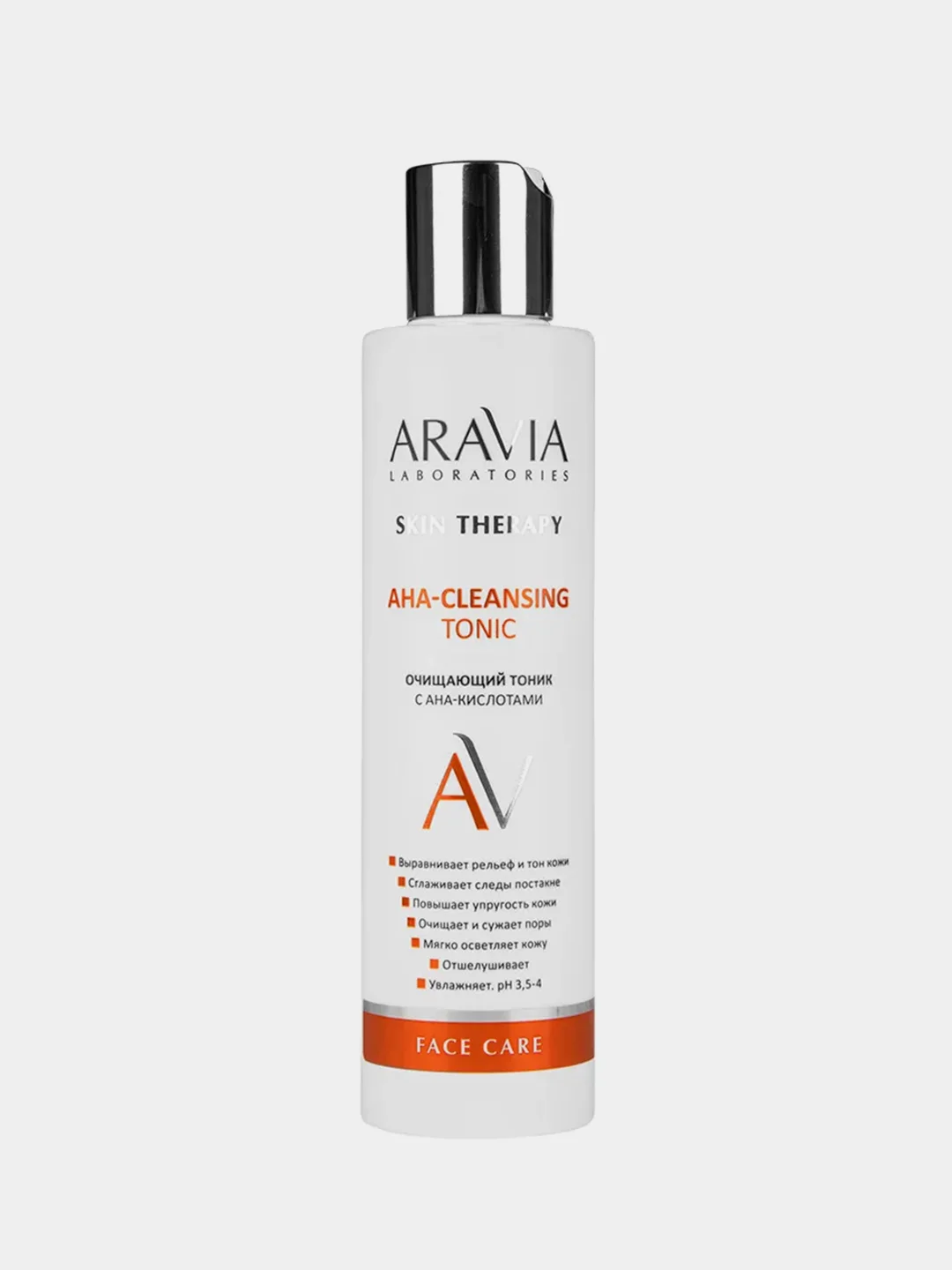 Набор для ухода за кожей лица ARAVIA Laboratories Glaze Skin