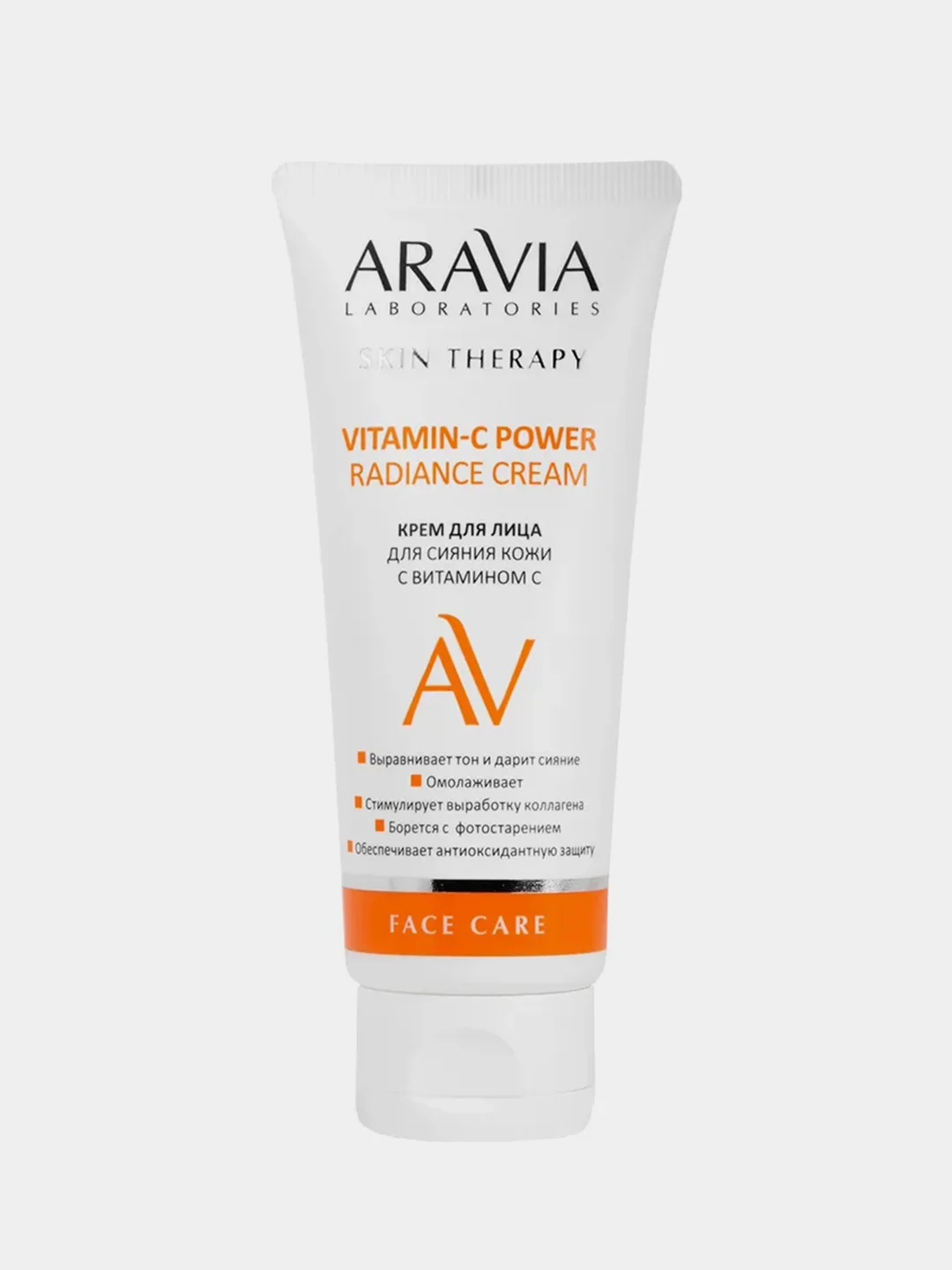 Набор для ухода за кожей лица ARAVIA Laboratories Glaze Skin