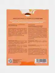 Набор для ухода за кожей лица ARAVIA Laboratories Glaze Skin