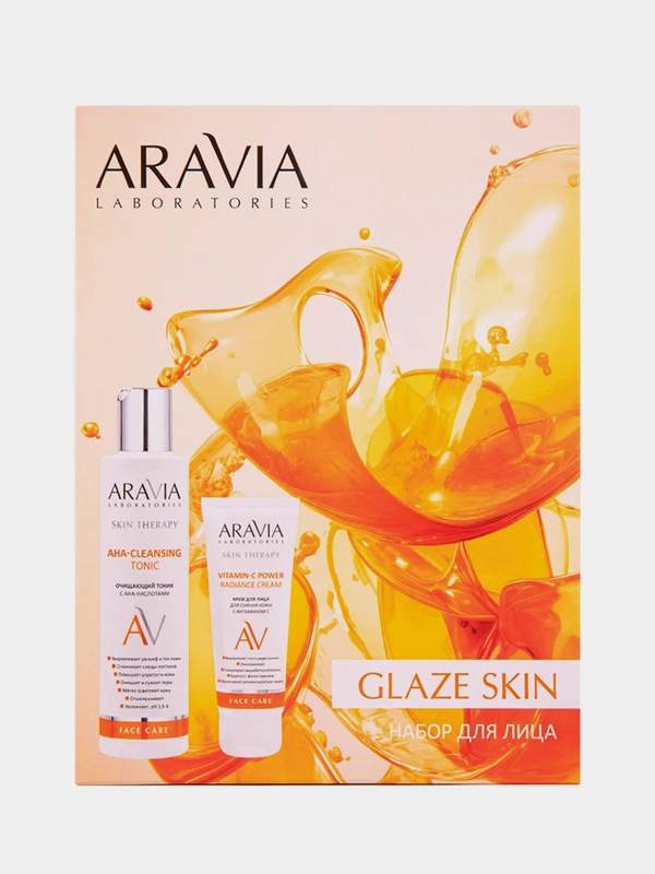 Набор для ухода за кожей лица ARAVIA Laboratories Glaze Skin