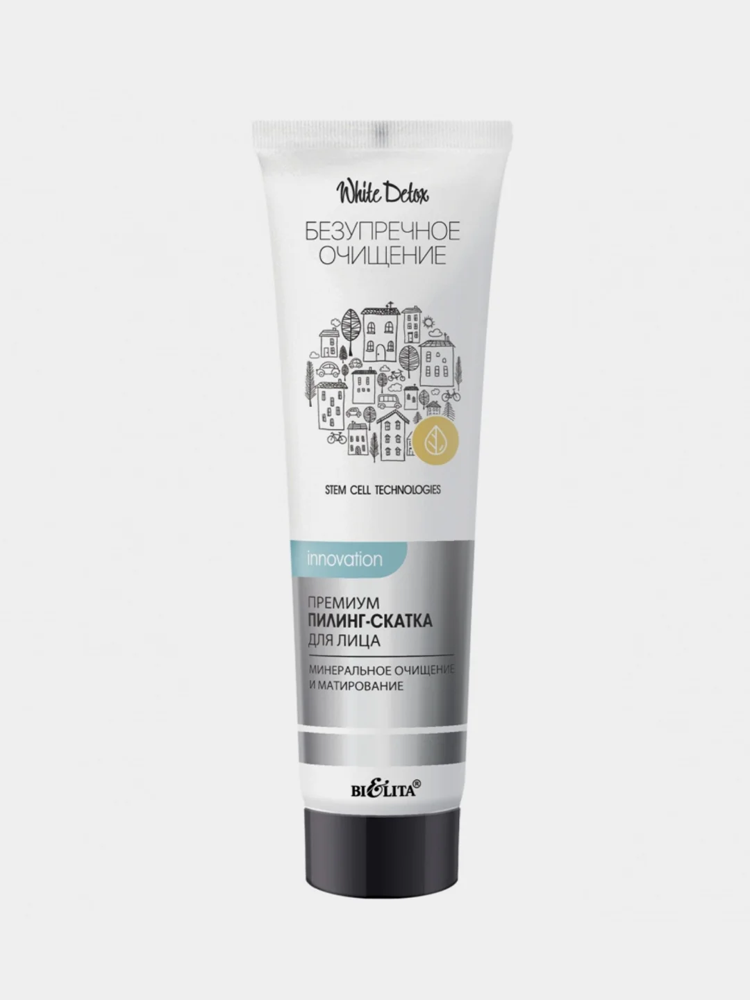 Пилинг-скатка Белита White Detox, для лица, 75 мл