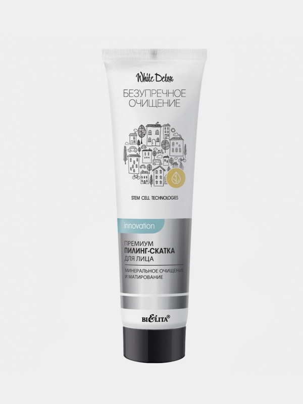 Пилинг-скатка Белита White Detox, для лица, 75 мл
