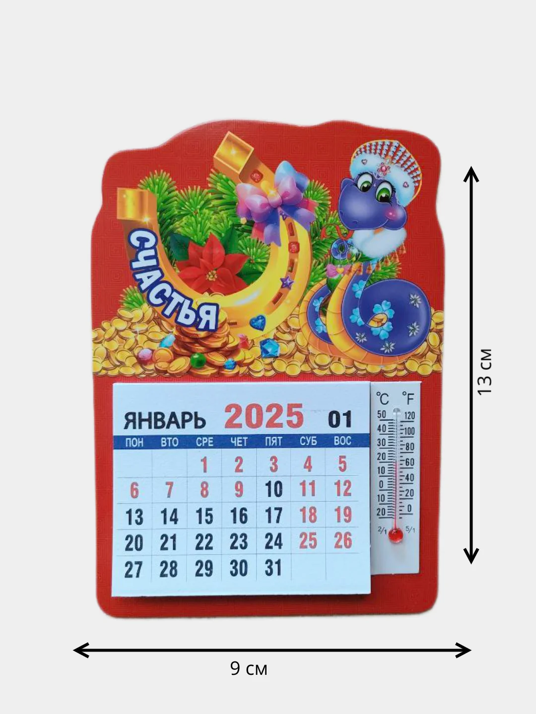 Магнитный, отрывной календарь на 2025 год
