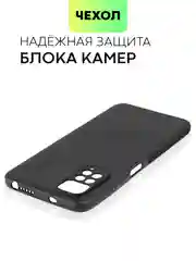 Черный чехол для Xiaomi Redmi Note 11, 11S ребристый силиконовый BROSCORP матовый текстура карбон