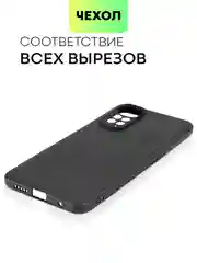 Черный чехол для Xiaomi Redmi Note 11, 11S ребристый силиконовый BROSCORP матовый текстура карбон