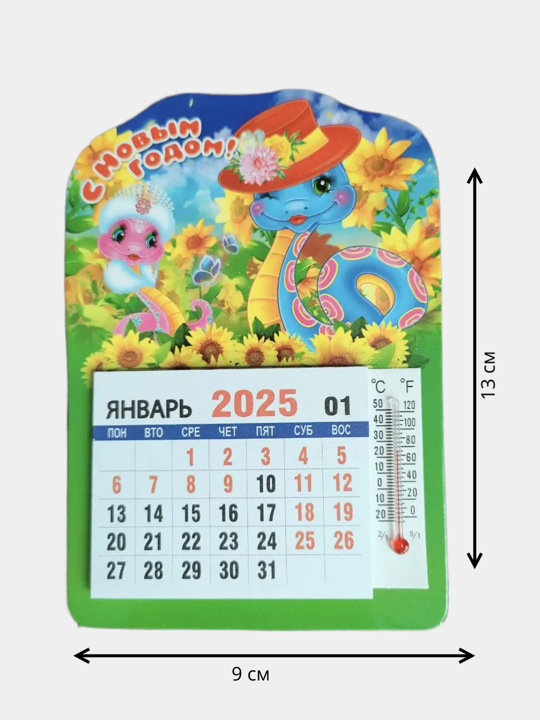 Магнитный, отрывной календарь на 2025 год