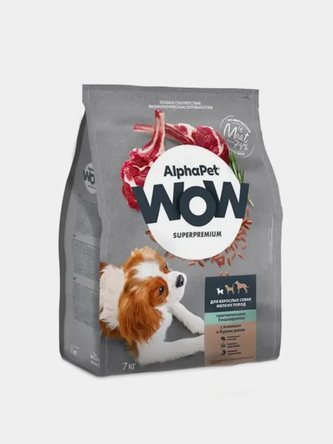 АльфаПет WOW 7кг с ягненком и бурым рисом сухой д/взр. собак мелких пород с чувств.пищевар