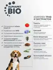 АльфаПет WOW 7кг с ягненком и бурым рисом сухой д/взр. собак мелких пород с чувств.пищевар