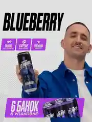 Энергетический напиток LIT ENERGY BLUEBERRY, пастерелизованный, 0,45 л