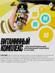 Энергетический напиток LIT ENERGY MANGO COCONUT, пастерелизованный, 0,45 л