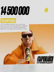 Энергетический напиток LIT ENERGY MANGO COCONUT, пастерелизованный, 0,45 л