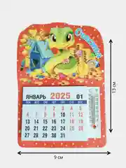 Магнитный, отрывной календарь на 2025 год