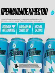 Энергетический напиток  LIT ENERGY BERRY COCONUT, пастерелизованный, 0,45 л