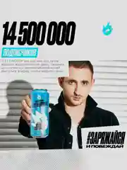 Энергетический напиток  LIT ENERGY BERRY COCONUT, пастерелизованный, 0,45 л