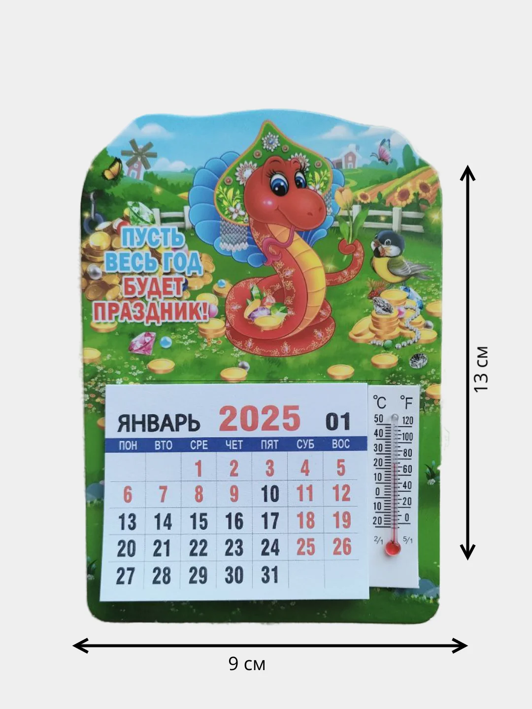 Алый магнитный, отрывной календарь на 2025 год