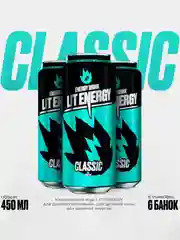 Энергетический напиток LIT ENERGY CLASSIC, пастерелизованный, 0,45 л