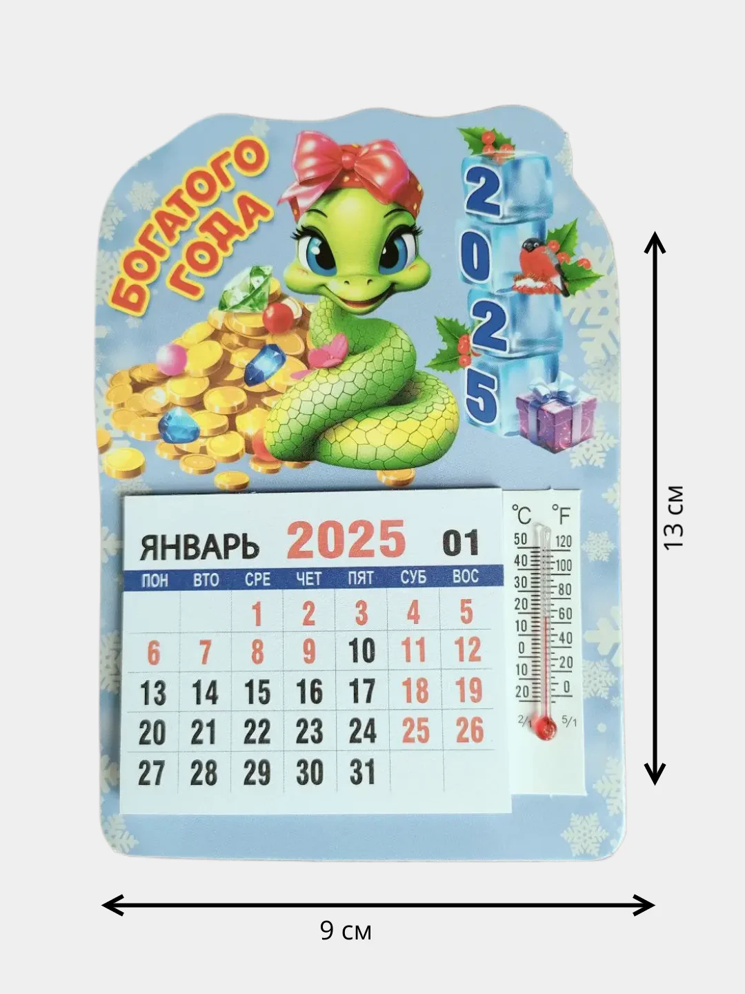 Багровый магнитный, отрывной календарь на 2025 год