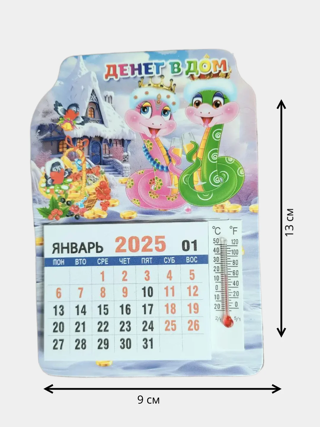 Голубой магнитный, отрывной календарь на 2025 год