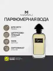 Парфюмерная вода мужская MARYAJ INSPIRE, 90 мл