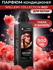 Парфюмированный кондиционер для белья Wellery "Цветы, табак и сладкая ваниль", 0,9 л