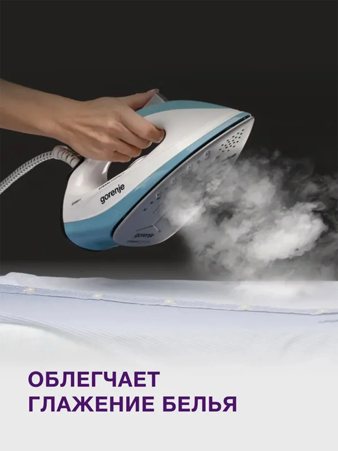 Парфюмированный кондиционер для белья Wellery "Свежесть зеленого яблока и грейпфрута", 1 л