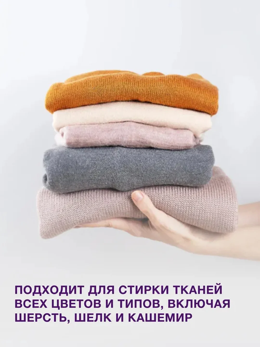 Парфюмированный кондиционер для белья Wellery "Свежесть зеленого яблока и грейпфрута", 1 л