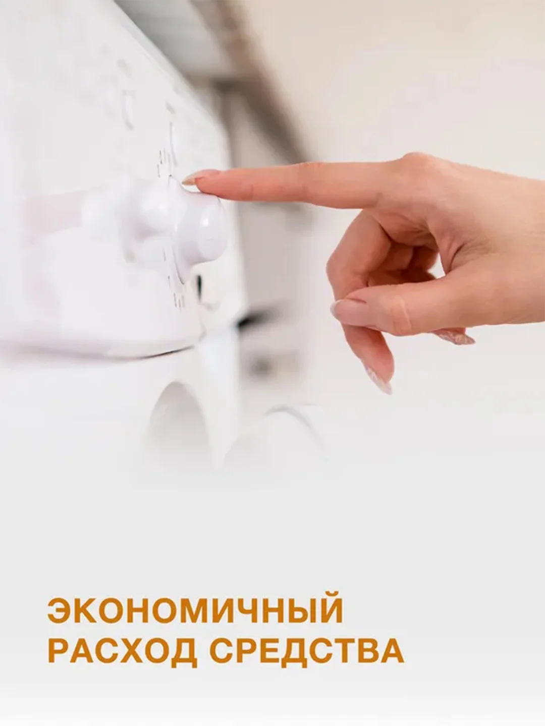 Парфюмированный кондиционер для белья Wellery "Аромат розы и магнолии", 1 л