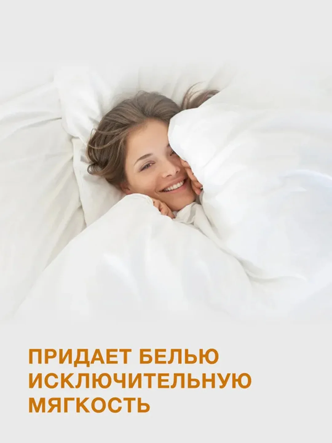 Парфюмированный кондиционер для белья Wellery "Аромат розы и магнолии", 1 л