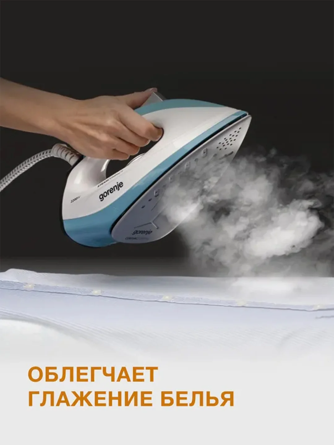 Парфюмированный кондиционер для белья Wellery "Аромат розы и магнолии", 1 л