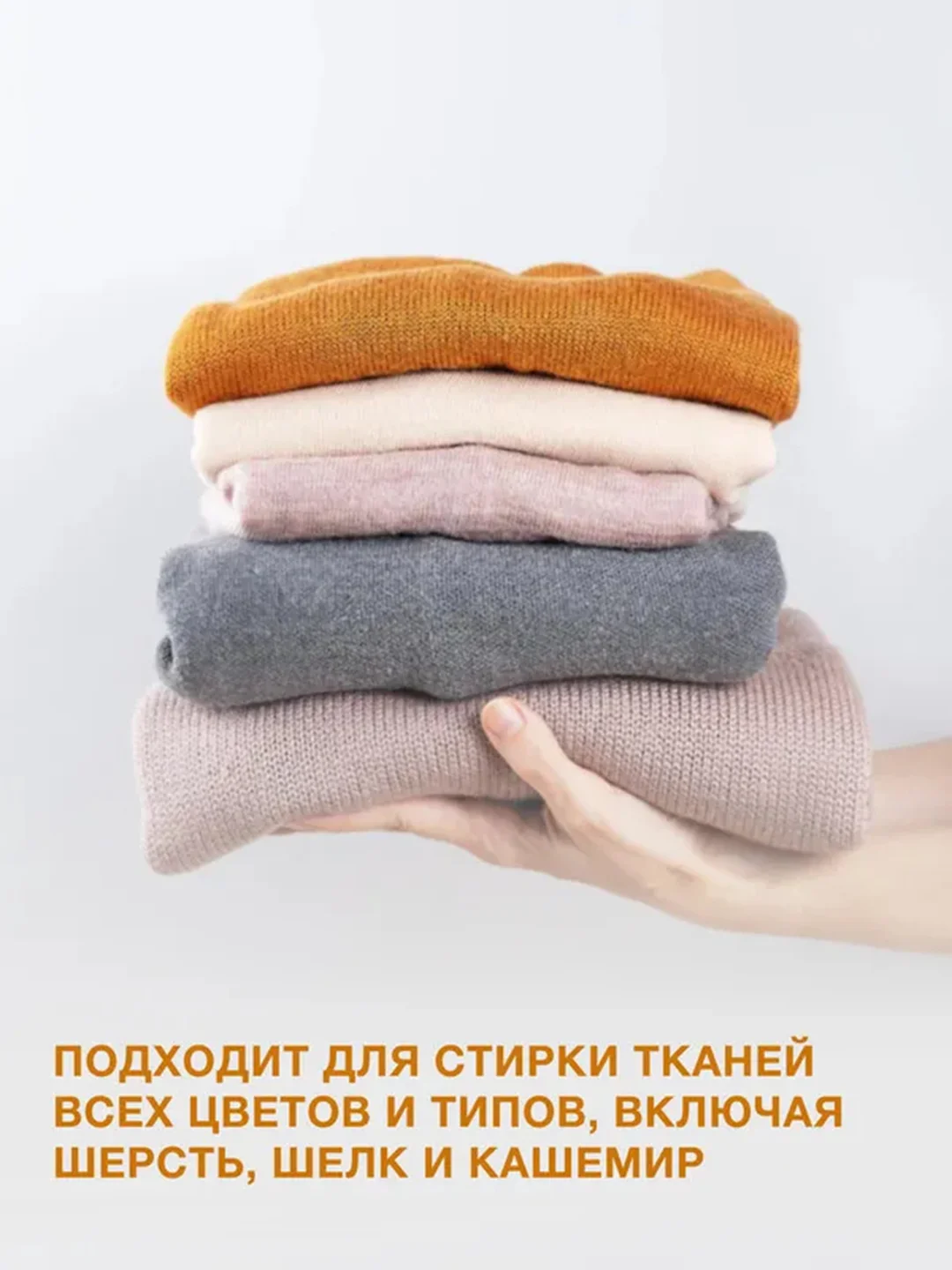 Парфюмированный кондиционер для белья Wellery "Аромат розы и магнолии", 1 л