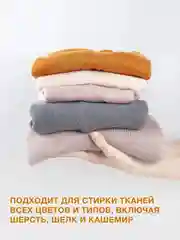 Парфюмированный кондиционер для белья Wellery "Аромат розы и магнолии", 1 л
