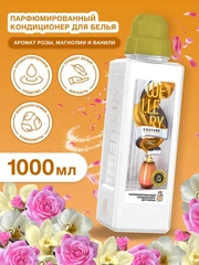 Парфюмированный кондиционер для белья Wellery "Аромат розы и магнолии", 1 л