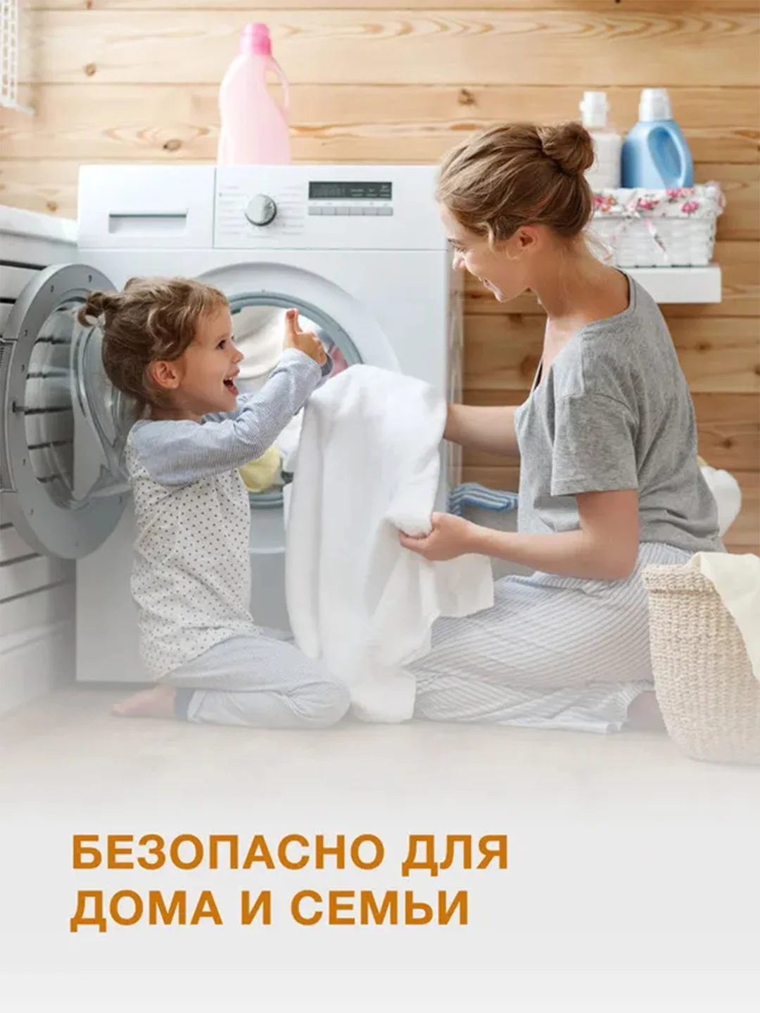 Парфюмированный кондиционер для белья Wellery "Аромат розы и магнолии", 1 л