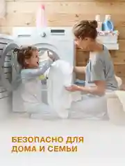 Парфюмированный кондиционер для белья Wellery "Аромат розы и магнолии", 1 л